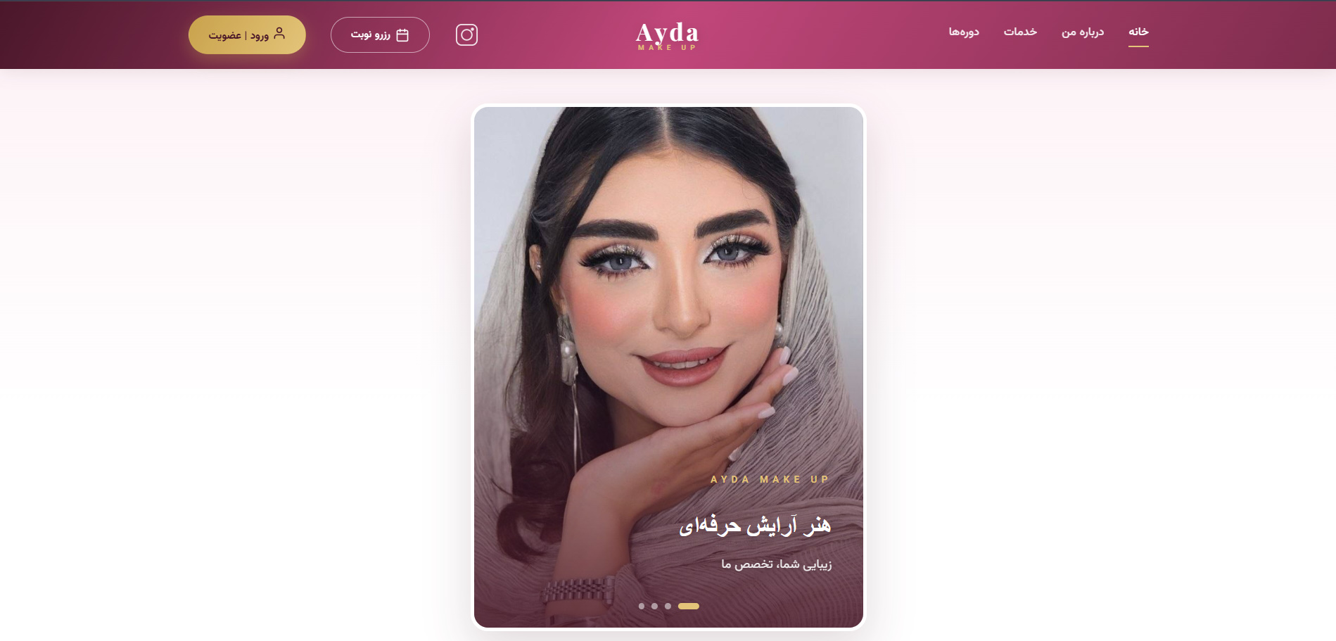 Ayda Makeup